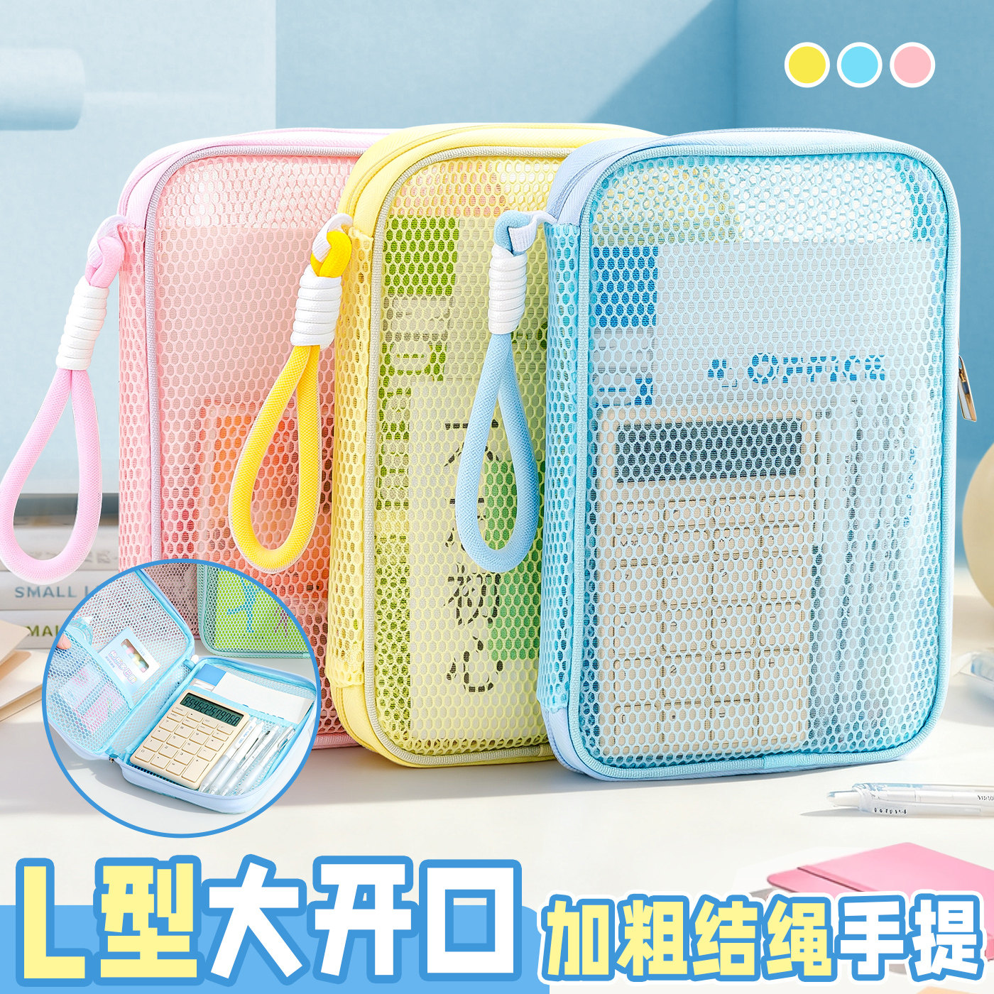 科目分类文件袋学生A4拉链多层课本试卷收纳袋多巴胺高颜值大容量大开口A5资料袋分层加粗结绳手提便携补课包图片