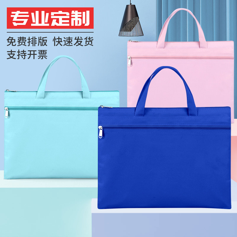 学生手提拎书袋初高中生大容量学习袋课本作业美术补习包帆布防水A4文件袋拉链袋孕妇产检资料收纳袋定制LOGO,文具电教/文化用品/商务用品,文件袋/资料袋/试卷收纳袋,淘宝优惠券,粉丝福利购,淘宝优惠卷