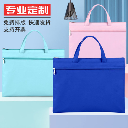 定制文件袋帆布大容量便携提手
