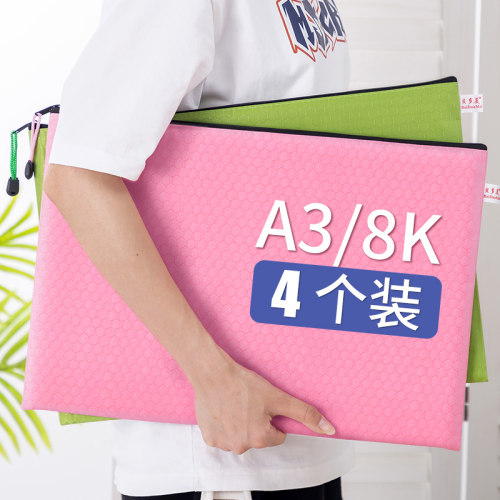 牛津帆布A3特大号文件袋大容量