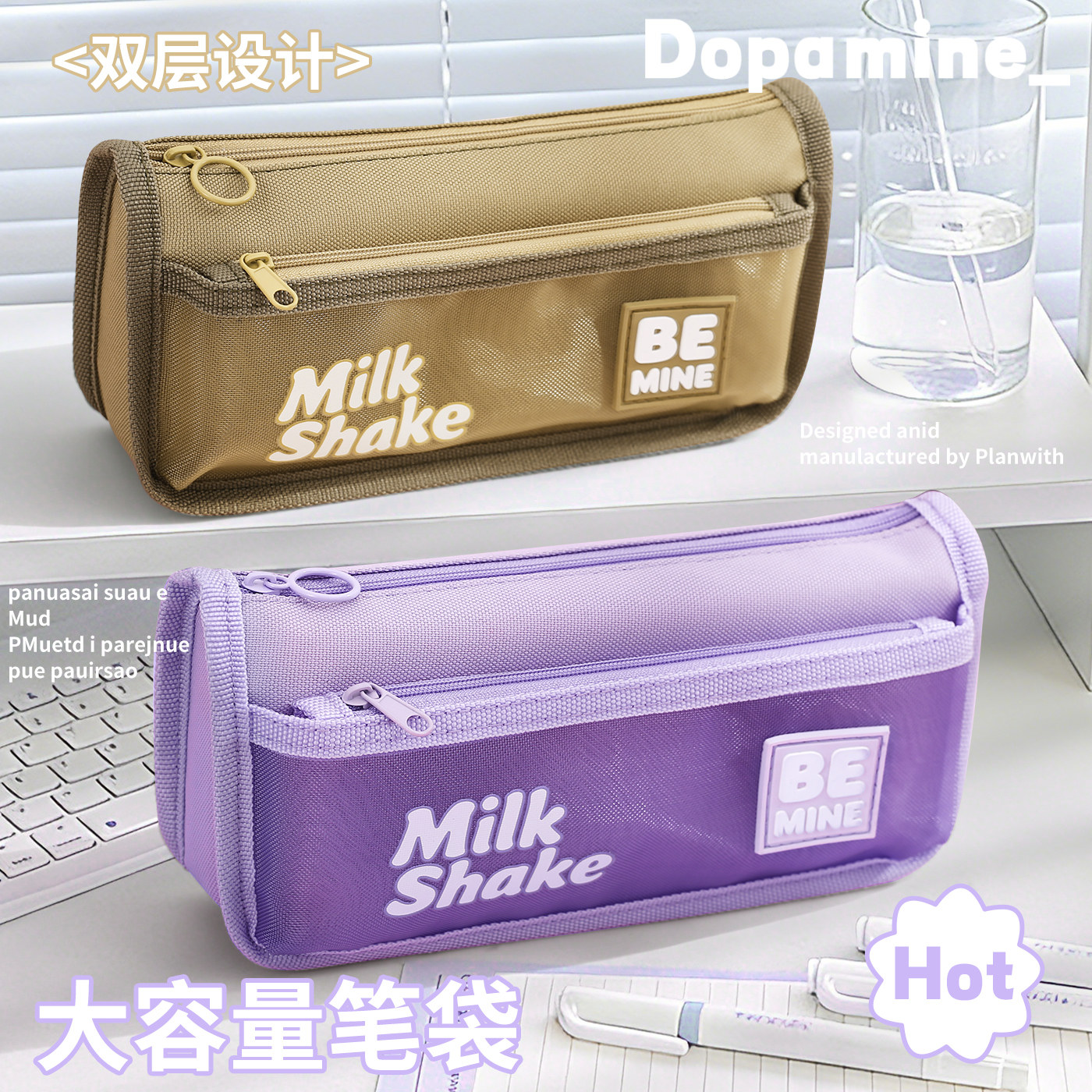 小清新笔袋女生款透明高颜值笔袋2026年新款笔盒初中女小学生双拉链大容量双层文具铅笔袋多功能收纳包文具盒