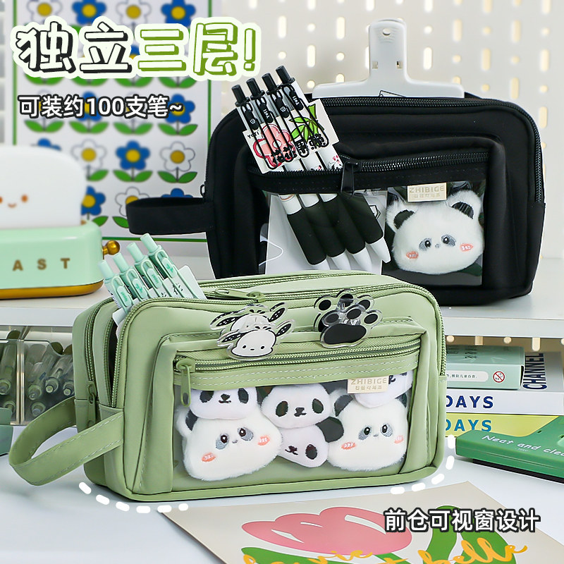 绿色系大容量透明笔袋2026女生新款高颜值文具盒初中生专用小学生ins风简约日系铅笔盒女孩版男孩多层文具袋