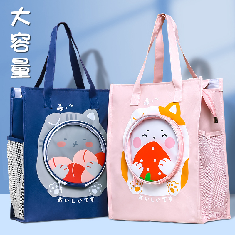 手拎书袋文件袋手提袋帆布小学生用美术补学补习补课包中学生可爱韩版文艺儿童大容量男童女简约装书收纳袋子