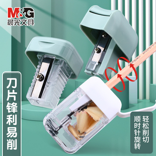 晨光小型卷笔刀转笔刀省力儿童幼儿园小学生旋转削笔刀手动便携型削笔器旋笔刀迷你卷笔器笔器削铅笔刀刨笔机