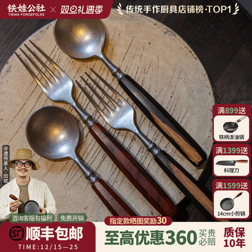 手工黑檀木家用不锈钢汤勺叉子