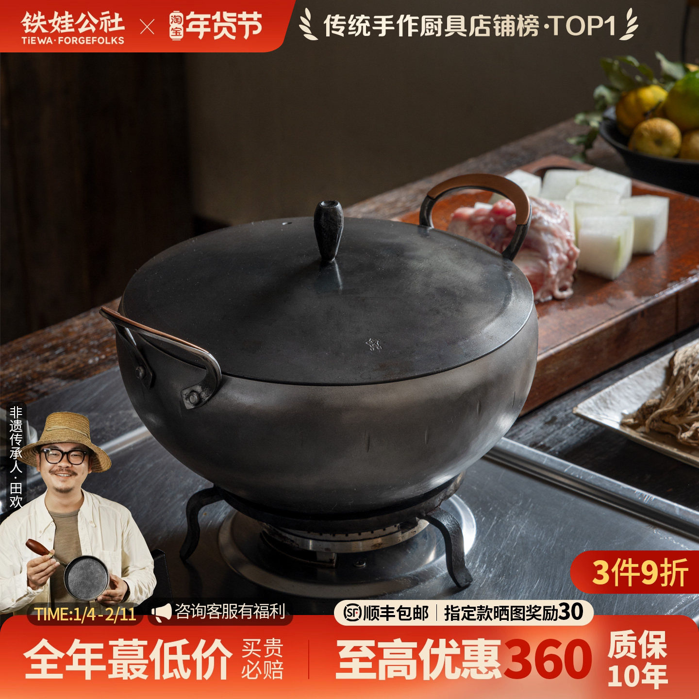 铁娃公社炖锅汤锅家用煲汤铁锅珐琅锅无涂层不粘锅纯手工熟铁锅