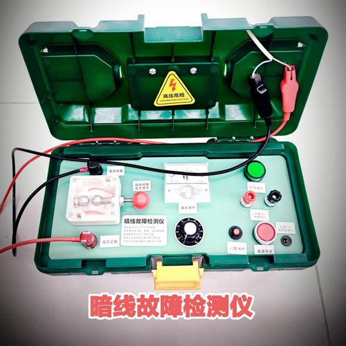 恶狼君同款电路暗线故障检测定位仪故障检测定位仪放炮漏电检测仪