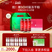 淮树鱼腥草百日维新面膜套盒补水保湿 官方直售 滋润旗舰正品