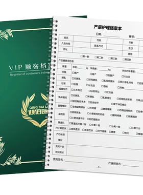 A4支持定制倾佰丽加厚双胶纸