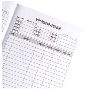 美容院顾客档案本养生护理记录消费表客户卡次养生 登记管理客户通用活页夹跟踪信息册子A4定制vip会员登记本