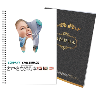 覆膜防水经久耐用加厚双胶纸定制