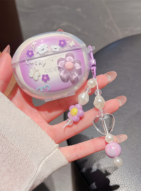 小清新卡通立体海豚涂鸦小狗适用OPPO Enco AIR4PRO耳机套air2/3i保护壳透明小黄鸭蝴蝶潮紫色小花情侣少女软