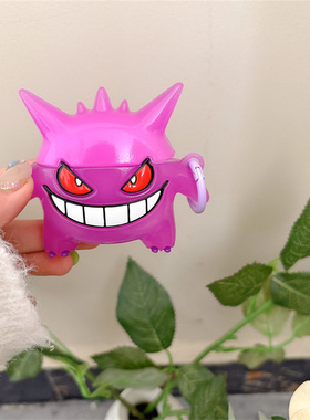 卡通宠物精灵立体透紫色耿鬼适用airpods4代耳机套三代airpodsPro第二代保护壳苹果蓝牙耳机套Pro2情侣软壳