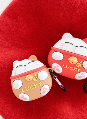卡通可爱招财猫适用5i华为Freebuds4i代SE2/蓝牙4E/6i耳机壳pro4代情侣FreeBuds5代耳机套保护壳硅胶软壳潮