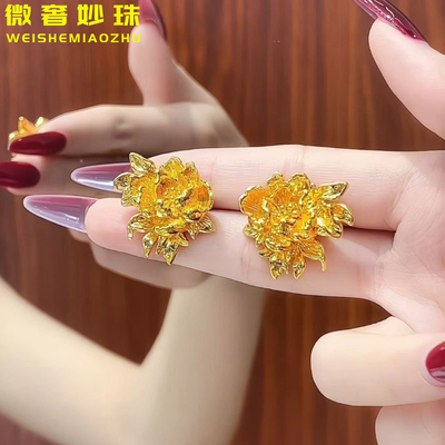 5D硬金黄金牡丹花耳钉女999足金繁花锦耳环纯金花朵耳饰送礼正品