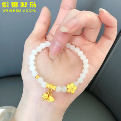 微奢妙珠妈妈女款足金999和田玉