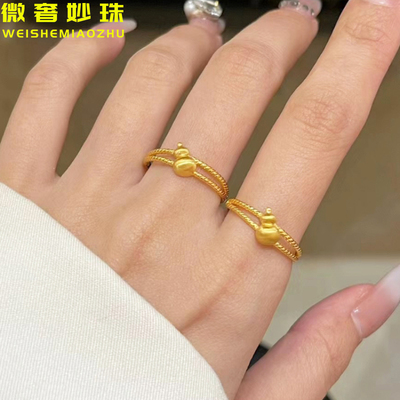 微奢妙珠女款足金黄金葫芦戒指