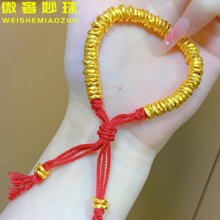 黄金盘缠红绳手链女999足金碎金子小金圈招财进宝锤纹手串送女友
