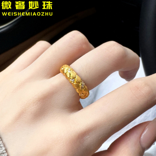 5D黄金点钻拉丝轻奢戒指女999足金镶嵌麻花时尚指环纯金新款戒子