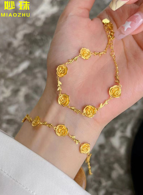 微奢妙珠女款足金黄金玫瑰花手链