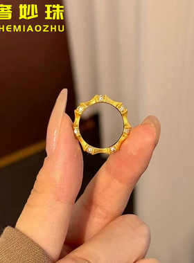 黄金拉丝竹节戒指女2025新款足金999简约点钻镶嵌素圈指环送女友