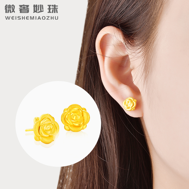 女款玫瑰花耳针简约精致999足金