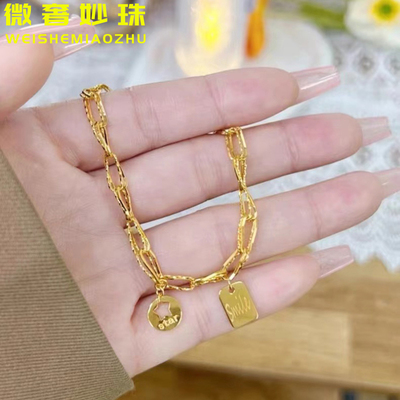 微奢妙珠女款足金黄金Smile手链
