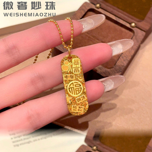 5G黄金吉言碎碎冰吊坠女999足金2025新款 招财纳福项链挂坠送女友