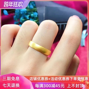 3D硬金古法黄金素圈戒指情侣对戒999足金男女款 磨砂指环纯金戒子