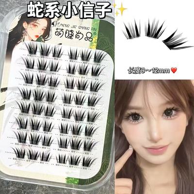 免胶蛇系小信子狐系斜飞假睫毛