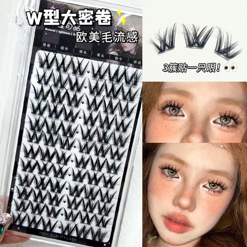 萌睫尚品大V超浓大恶魔浓密卷翘