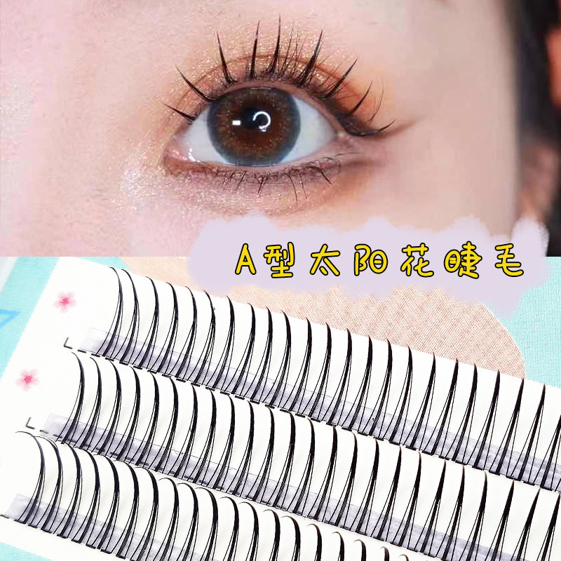 网红仙子a型分段单簇假睫毛自然仿真柔软嫁接种植朵毛m型芭比夹心