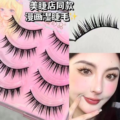 萌睫尚品美睫店嫁接同款自然浓密