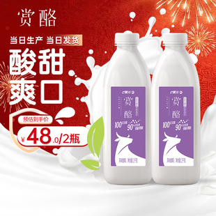 晨光酸奶赏酪原味家庭分享装1kg*2桶风味发酵乳益生菌低温酸牛奶