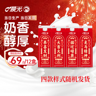 晨光 鲜牛奶946ml*4盒新鲜营养巴氏鲜牛奶优质牧场生牛乳