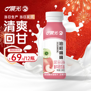 晨光酸奶饮品油柑桃桃酸奶pet瓶240g*12瓶
