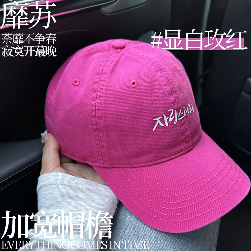 加宽帽檐显脸小鸭舌帽显白显气色