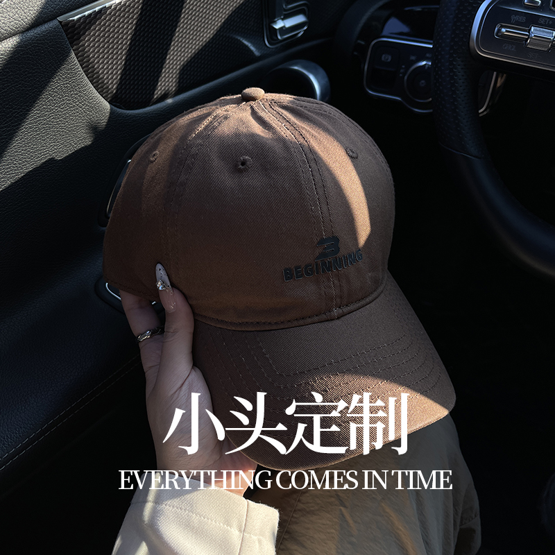 适合小头围的棒球帽48cm小码小号