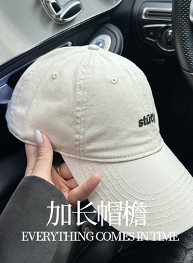 奶白色加长帽檐鸭舌帽深顶