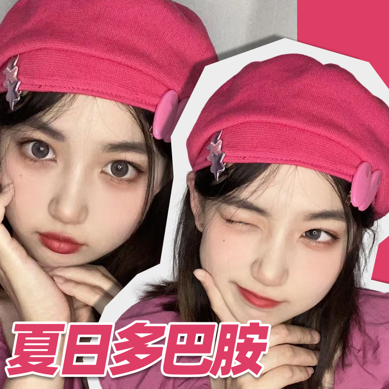 夏日多巴胺穿搭粉色贝雷帽夏款
