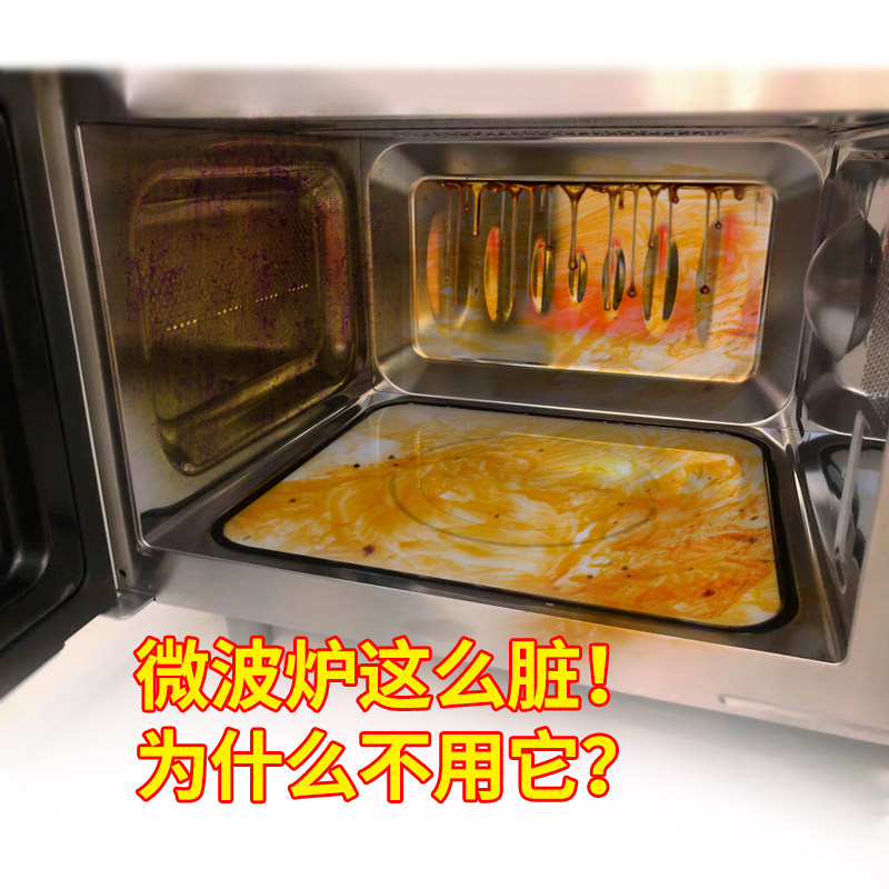 微波炉内部清洗神器冰箱清洁剂去除异味家用厨房烤箱清理油污专用