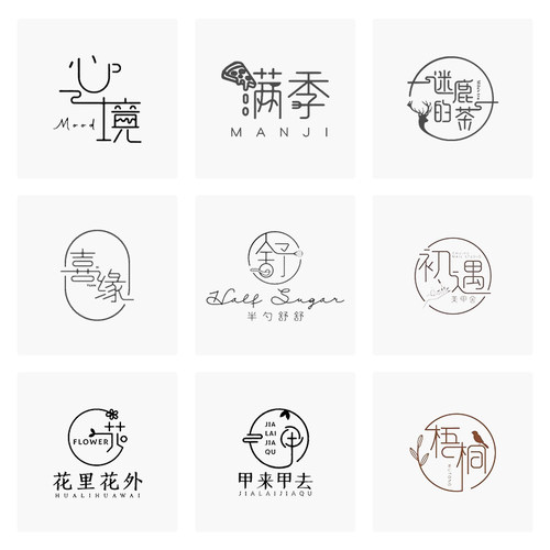 取名logo设计注册商标品牌公司名字店铺店名蛋糕奶茶女装服装起名