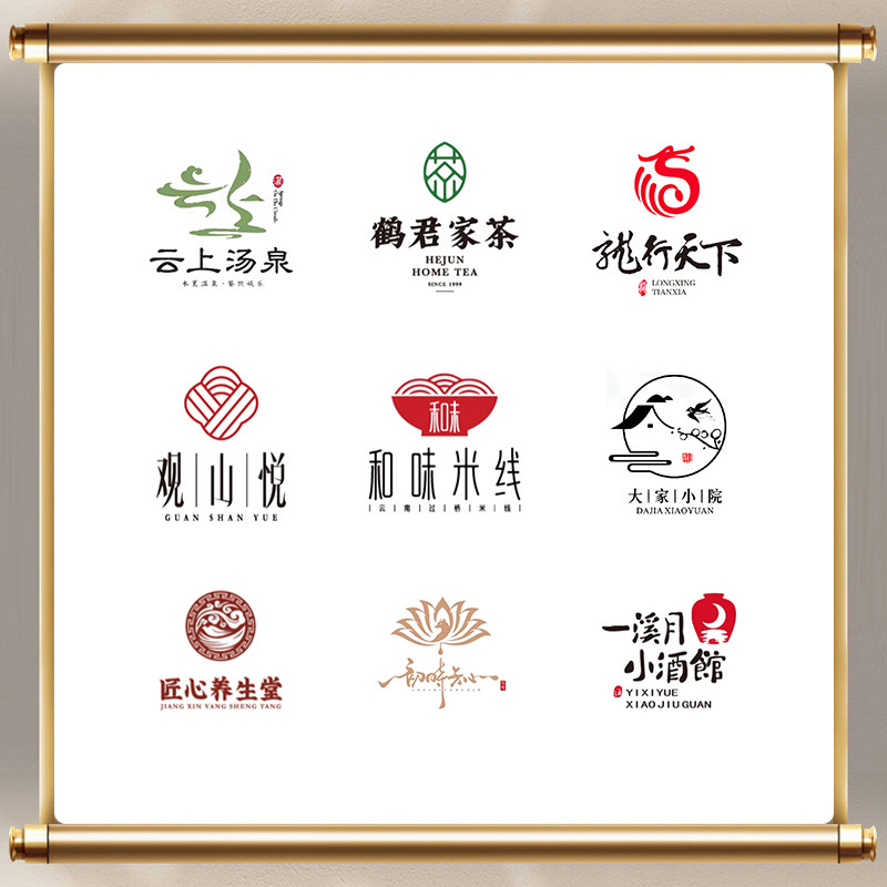 字体logo设计酒馆商标店名招牌品牌公司原创餐饮头像手绘门头卡通