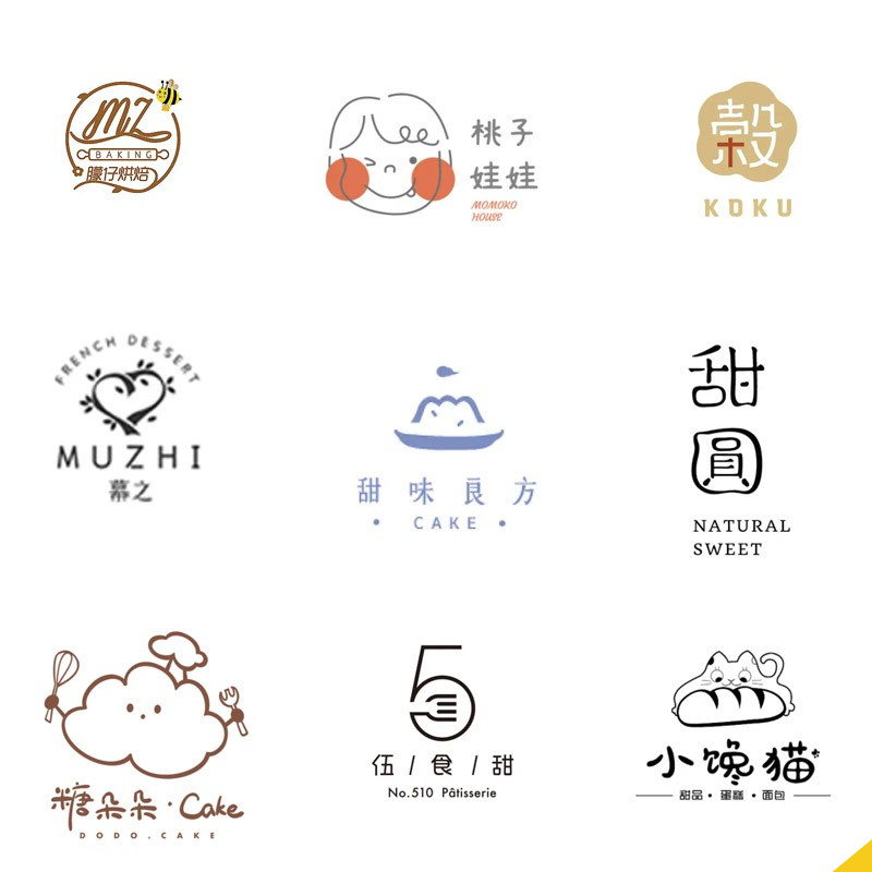 logo设计原创品牌面包蛋糕店甜品店标志企业公司定制门头字体商标