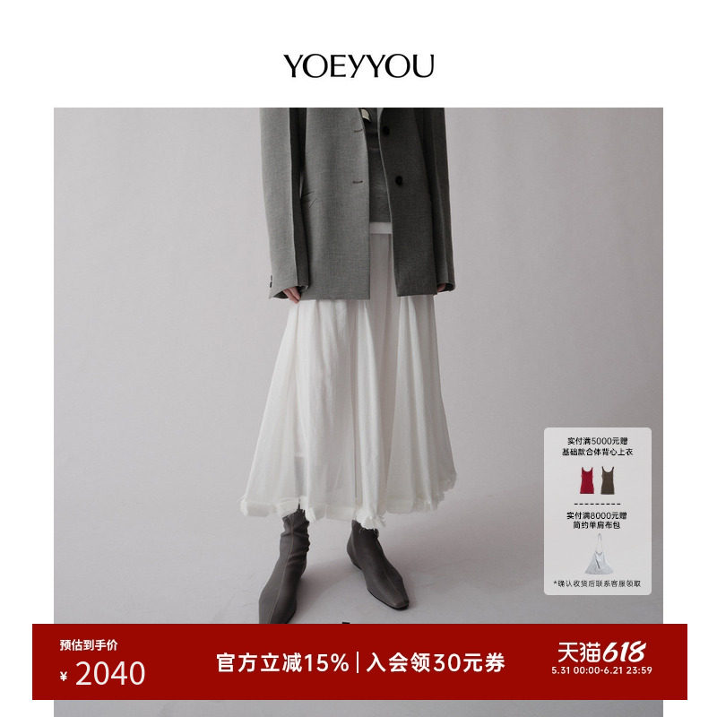 书页造型抽褶伞摆半身裙小众品牌