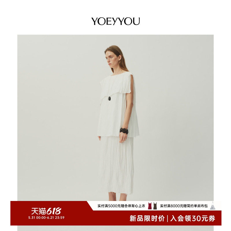 小众设计师品牌皱皱层叠连衣裙