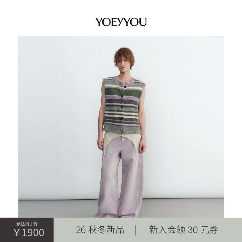 小众设计师品牌短款提花毛织背心图片