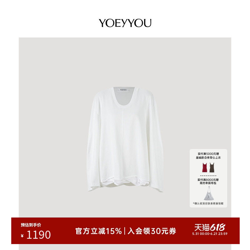 YOEYYOU假两件直身T恤女秋季新款宽松长袖真丝缎面拼接白色上衣