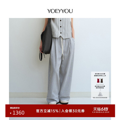 拼接条纹长裤小众设计师品牌