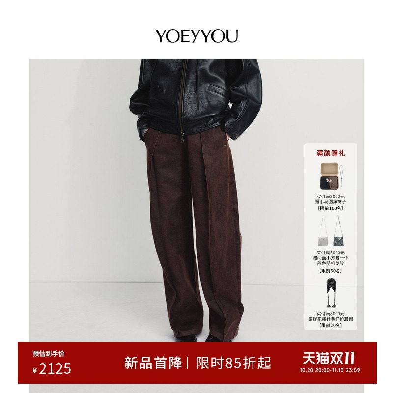 YOEYYOU弧型倒褶长裤2026秋冬新款做旧肌理立体风琴褶阔腿休闲裤